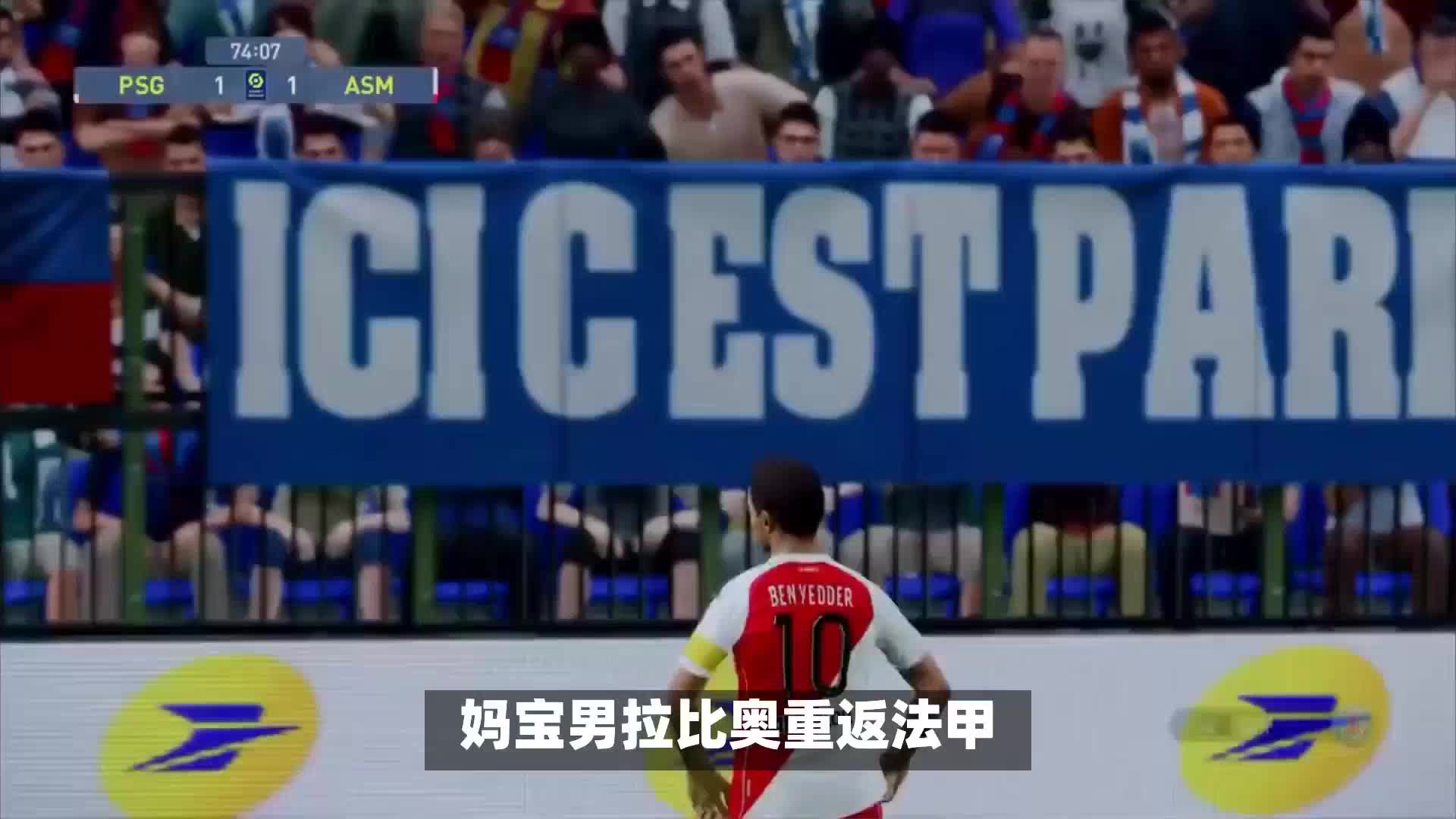 的进