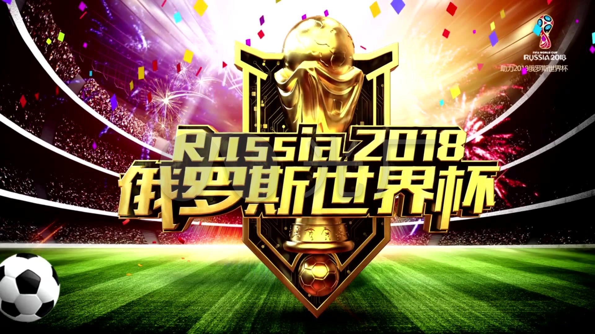 内迅