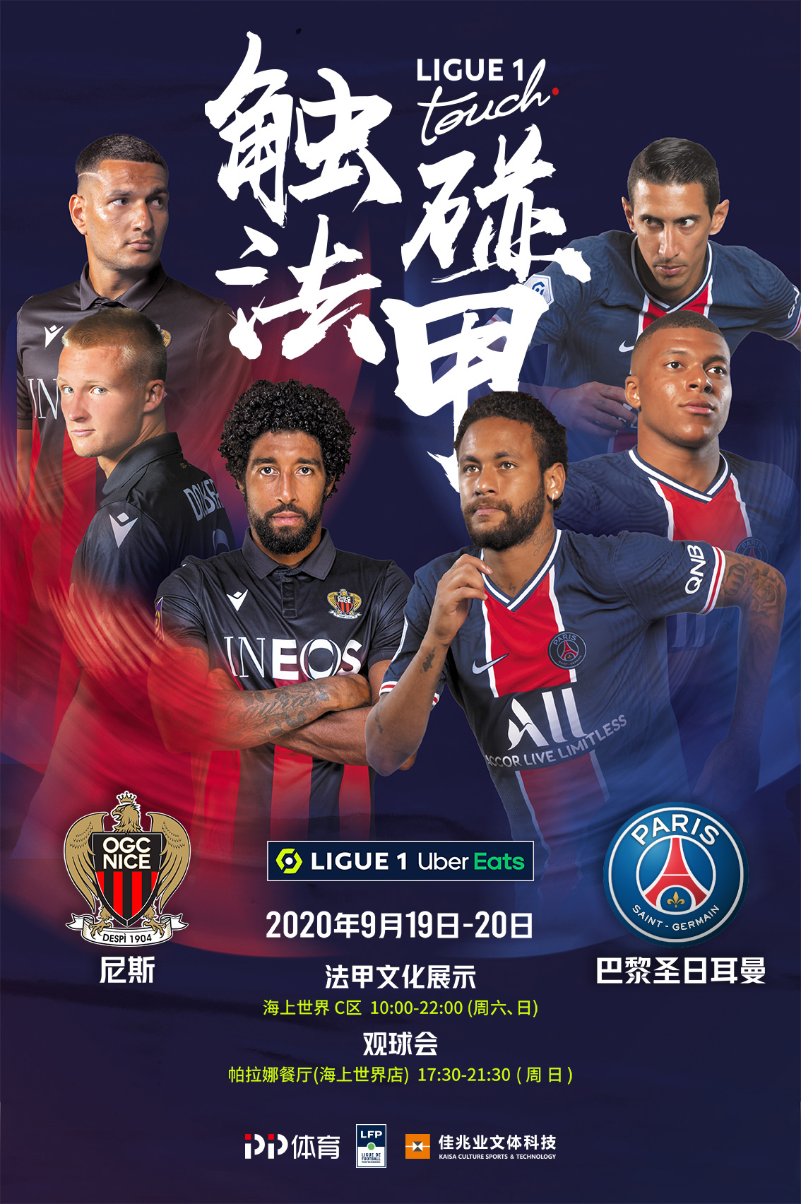 在一些明显