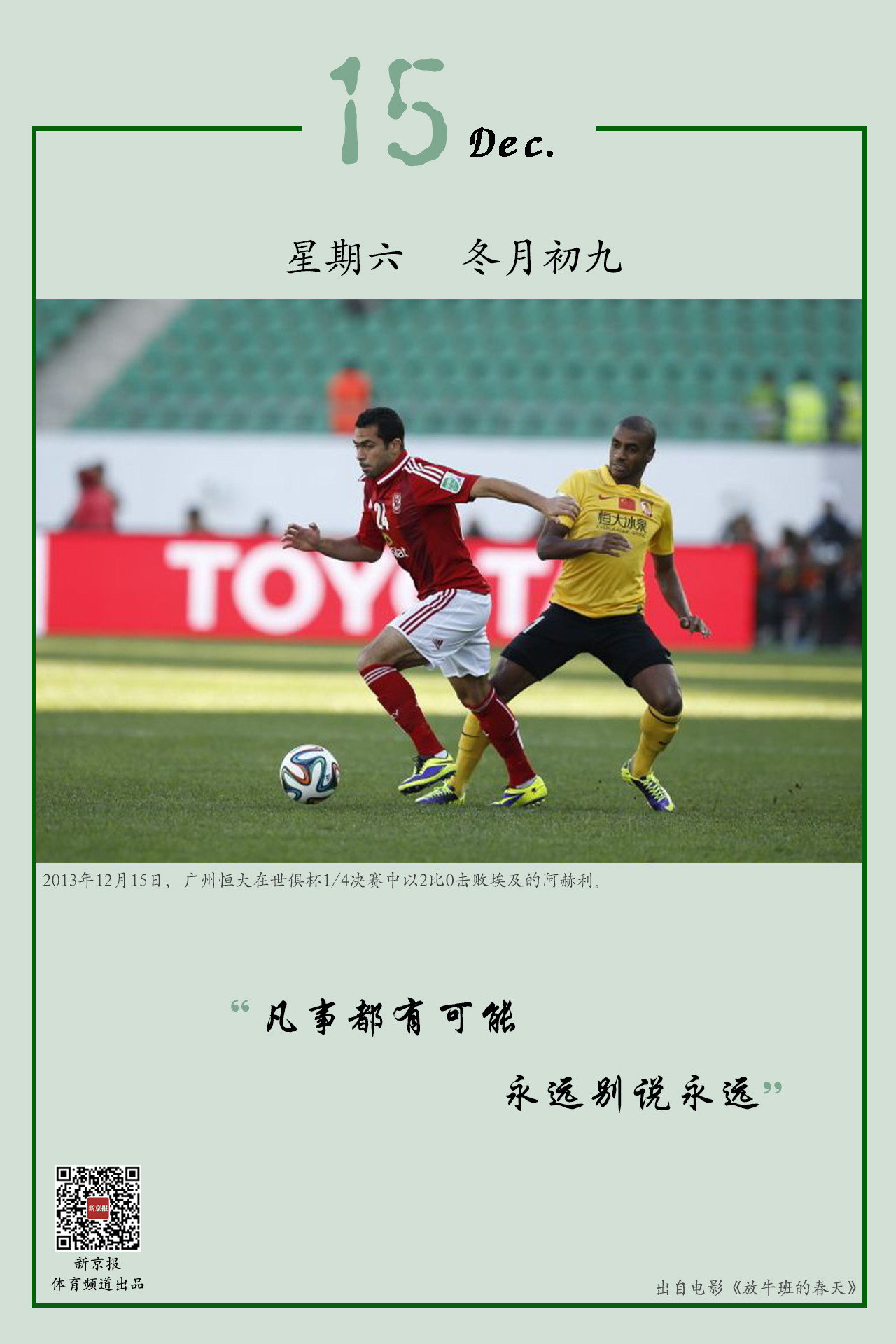 位灵活的