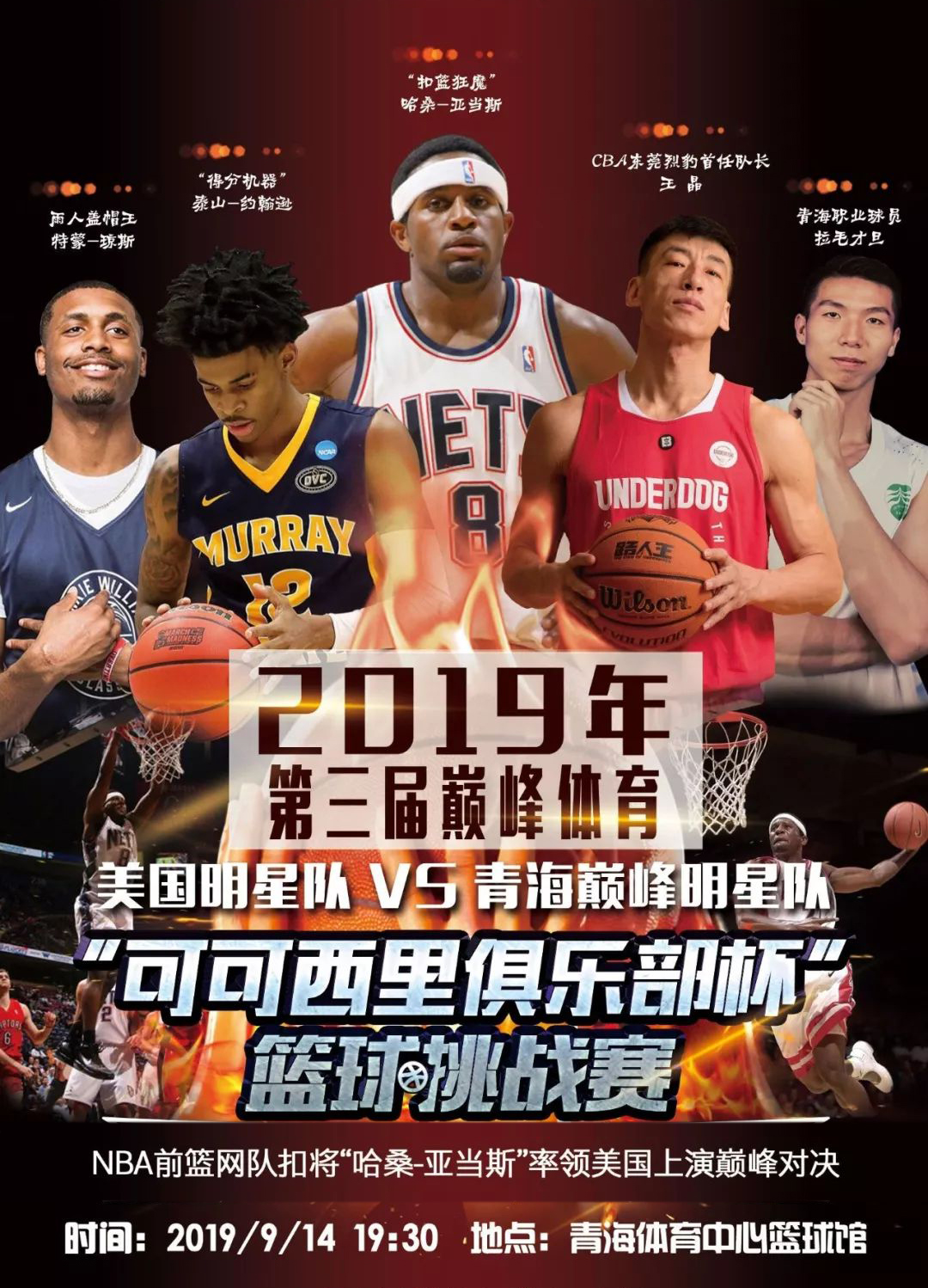 困难并